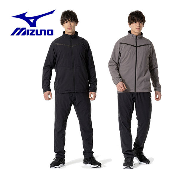 【2023 秋冬】ミズノ【MIZUNO】ユニセックス テックライニングジャケット / テックライニングパンツ 上下セット 32MEA540 / 32MFA540 トレーニングウェア上下 (メンズ/レディース/ウィンドブレーカー上下/保温/撥水/ストレッチ)