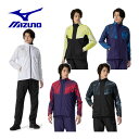 【2023 秋冬】ミズノ【MIZUNO】メンズ ブレスサーモウォーマージャケット / ブレスサーモウォーマーパンツ 上下セット ウォーマー上下 32MEA541 / 32MFA541 トレーニングウェア上下 (男性用/裏地メッシュ起毛/ウォーマー上下/ウィンドブレーカー上下/発熱素材/撥水)