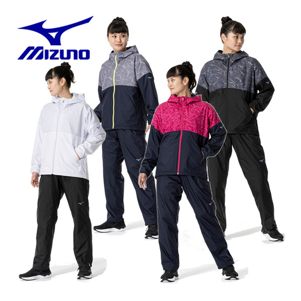 【2023 秋冬】ミズノ【MIZUNO】レディース ブレスサーモ ウォーマージャケットフーディ / ブレスサーモウォーマーパンツ 上下セット 32MEA831 / 32MFA831 ウォーマー上下セット (女性用/発熱素材/トレーニングウェア上下/ウィンドブレーカー上下/撥水/防風)