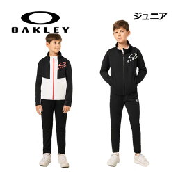 【2023秋冬】オークリー【OAKLEY】ジュニア Enhance Tech Jersey Jkt Ytr 6.0/Enhance Tech Jersey Pt Ytr 6.0 FOA405759/FOA405773 ジャージ 上下セット トレーニングウェア上下 (子供/140/150/160)