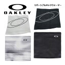 【1点までメール便可】【2023 秋冬】オークリー【OAKLEY】Essential Reversible Neck Warmer Fa 23.0 FOS901598 ネックウォーマー (ネックゲーター/リバーシブルネックウォーマー/防寒用品/フリース/スポーツアクセサリー/小物/トレーニング)