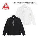 ルコック 【le coq sportif】 メンズ SUNSCREEN リップクロスジャケット QTMVJC20 (男性用/アウター/トレーニングウェア/スポー...