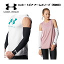 【1点までメール便可】アンダーアーマー【UNDER ARMOUR】ユニセックス UAヒートギア アームスリーブ (両腕用) 1313490 2024春夏継続 (...