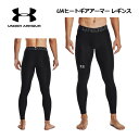 アンダーアーマー【UNDER ARMOUR】メンズ UAヒートギアアーマー レギンス 1361586 2024秋冬継続 (男性用/アンダーウェア/インナーウェア/スパッツ/スポーツインナー/スポーツウェア/ジム/ランニング)