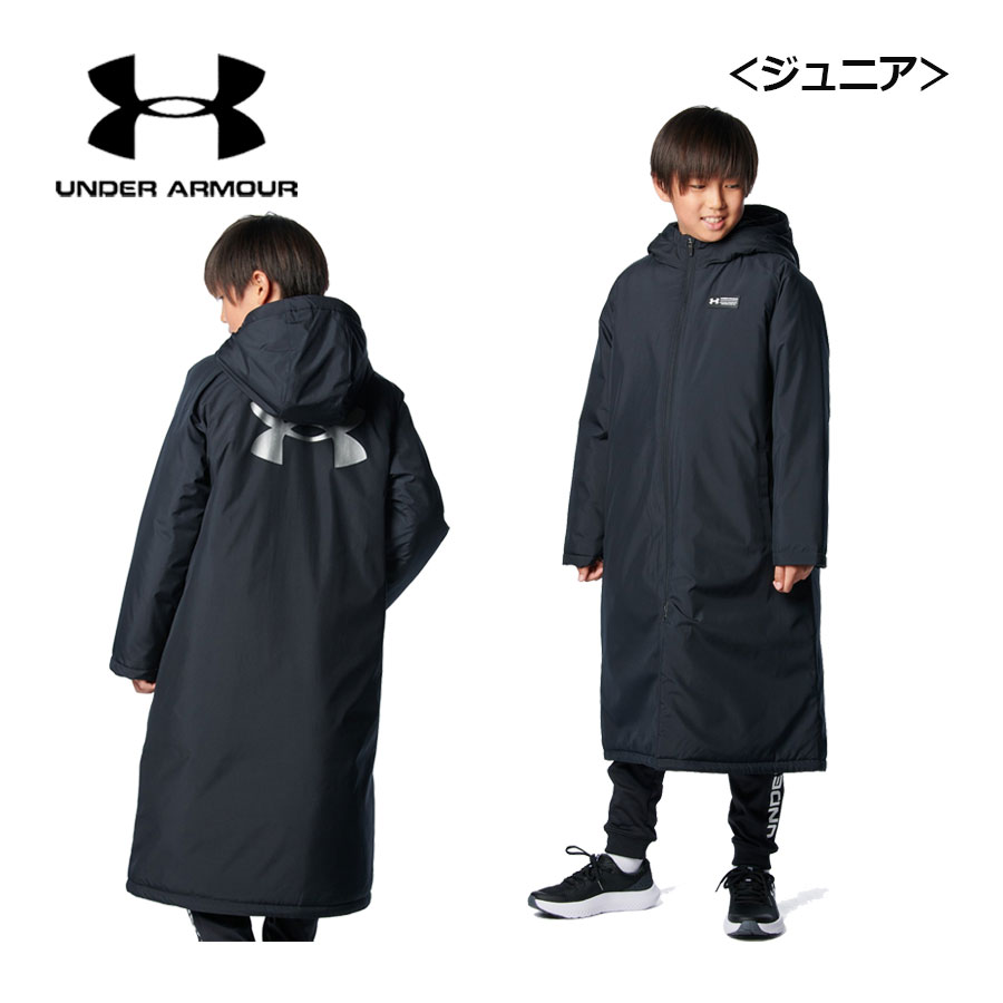 楽天市場】ベンチコート ジュニア(ブランドアンダーアーマー 楽天市場】ベンチコート ジュニア(ブランドアンダーアーマー