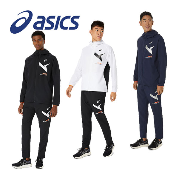 【2024 春夏】 アシックス 【ASICS】 A-I-Mドライクロスフーディージャケット / A-I-Mドライクロスパンツ トレーニングクロス 上下セット 2031E534 / 2031E536 (トレーニングウェア上下/スポーツウェア/薄手/吸汗速乾/UVケア)