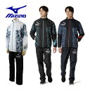 ミズノ【MIZUNO】ユニセックス【発熱素材】N-XT ブレスサーモウォーマージャケット / N-XT ブレスサーモウォーマーパンツ ウォーマー上下セット 32...