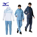 ミズノ【MIZUNO】ユニセックス ストレッチクロス フーディ / ストレッチ クロスパンツ 32MCB503 / 32MDB503 クロス上下セット 2024...