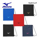 【1点までメール便可】【2024 春夏】ミズノ【MIZUNO】マルチバッグ 33JMB208 (巾着タイプ/シューズ袋/シューズバッグ/靴入れ/ジャージバッグ/...