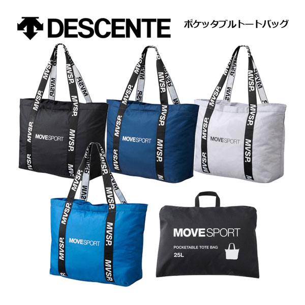 【1点までメール便可】デサント【DESCENTE】ムーブスポ