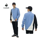 【2024 春夏】ルコック【le coq sportif】メンズ 肌面ドライ ボンバージャケット(LCS プリューム) / LCS プリュームクロス ロングパン...