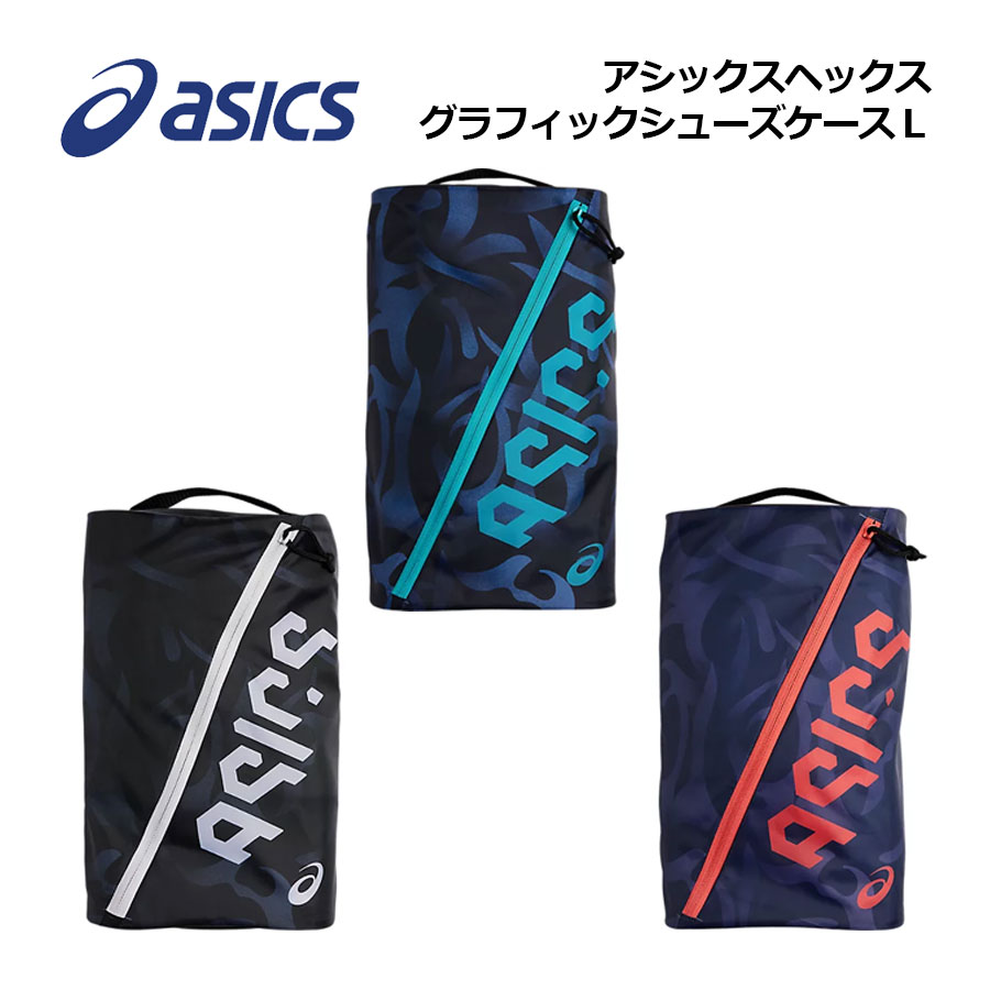 asics アシックス 陸上用スパイク サイズ 25 5cm TTP777