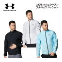 【2025 春夏】アンダーアーマー【UNDER ARMOUR】メンズ UAフレッシュウーブン フルジップ ジャケット 6001543 (男性用/ウーブンジャケット/アウター/トレーニングウェア/スポーツウェア/薄手/軽量)(4)