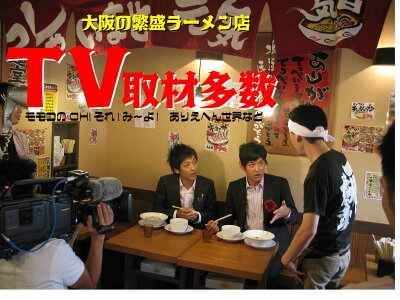 本気の肉餃子豚骨ラーメン石田鉄平 有名店!おいしい北海道小麦100%の自家製麺【生麺8食】【手作り生ストレートスープ5人前】とんこつラーメン【生めん 生スープ ラーメン 自家製麺 国産豚骨】極とろ旨チャーシュー15枚入り※北海道と沖縄は別途送料1,300円がかかります。 画像3
