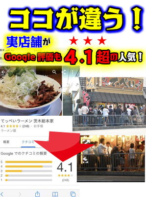 本気の肉餃子豚骨ラーメン石田鉄平 有名店【生麺3食】【手作り生スープ2人前】とんこつラーメン とんこつラーメン 北海道小麦 グルメ 生めん 生スープ ラーメン 本格 自家製麺 国産 豚骨 極とろ旨チャーシュー6枚入り 画像3