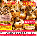 【人気商品】チャーハン用バラサイコロチャーシュー360g チャーハンや丼もの、サラダなどと相性抜群!数量限りあるため単独注文不可(※北海道と沖縄は別途送料1,3...