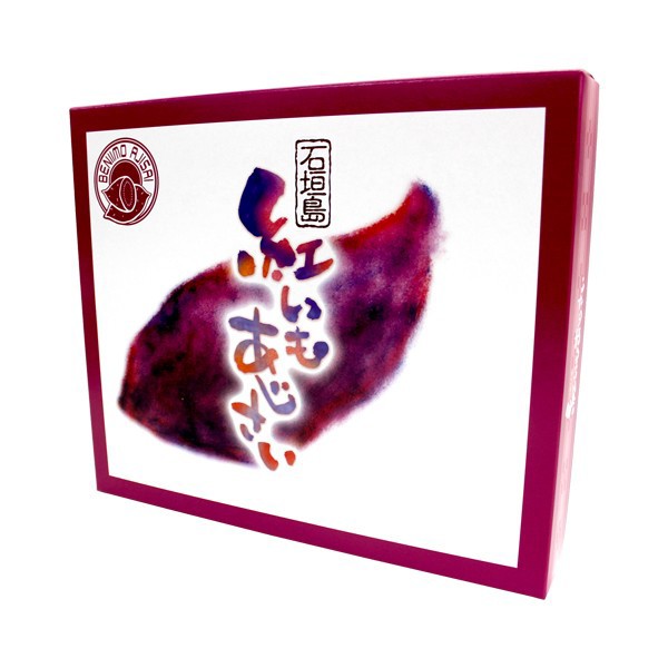 紅芋あじさい石垣島　沖縄　沖縄土産　お土産　おみやげ　特産品　お菓子　紅芋