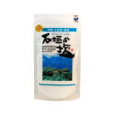 石垣の塩 180g 石垣島 沖縄 特産品 通販 沖縄土産 お土産