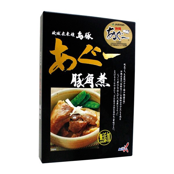 島豚あぐー豚角煮　石垣島　沖縄　特産品　通販　沖縄土産　お土産