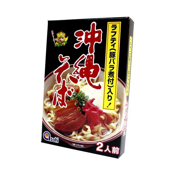 送料無料　ラフティ入り　沖縄そば 3箱セット　石垣島　沖縄　特産品　通販　沖縄土産　お土産のサムネイル