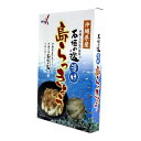 送料無料　島らっきょう 3箱セット　石垣島　沖縄　特産品　通販　沖縄土産　お土産