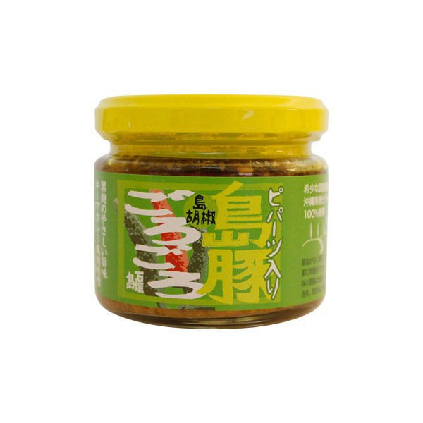 ピパーツ入り　島豚ごろごろ　カレー味　石垣島　沖縄　ひはつ　ヒハツ　ぴぱーつ　ピパーツ　ピパーチ　島胡椒