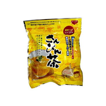 さんぴん茶 2個セット 石垣島 沖縄 特産品 通販 沖縄土産 お土産