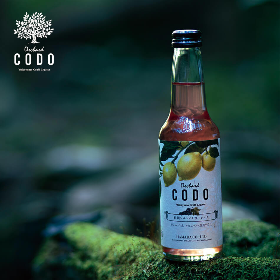 【Orchard CODO】紀州レモンのビター...の紹介画像3