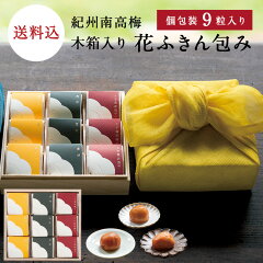 お歳暮に贈る漬物