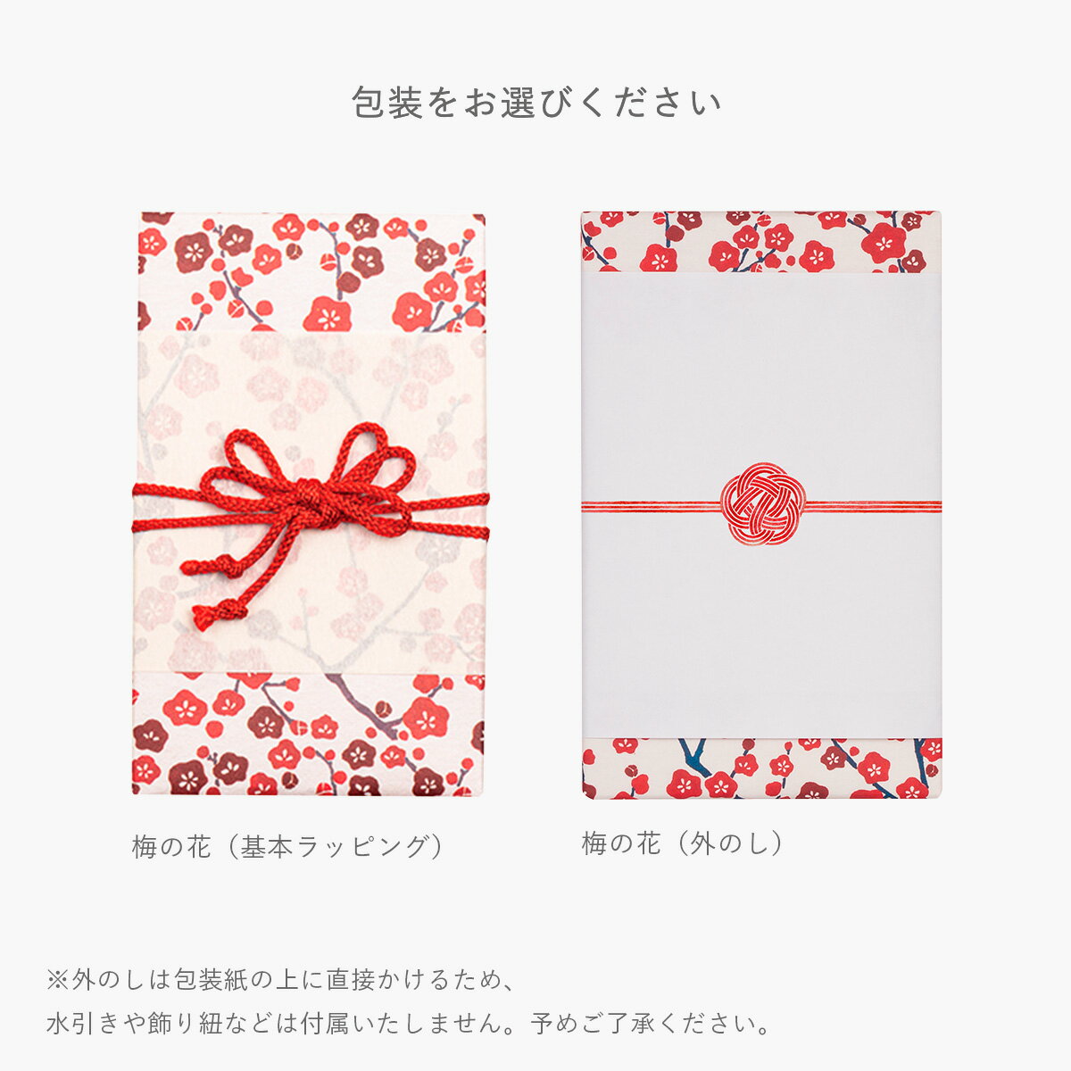 お中元、ギフトに。 結び梅 結（ゆい） 個包装6粒入【紀州南高梅】 梅干し 梅干 漬...