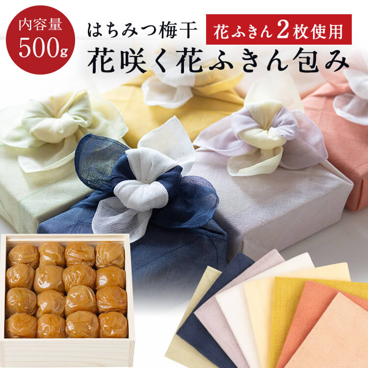 【送料込】はちみつ梅干 [塩分約5％] 木箱 500g 花咲く花ふきんセット 梅干し 梅干 漬物 石神邑 紀州 南高梅 お歳暮 詰め合わせ プレゼント お取り寄せ 内祝 引出物 弔事 法要 香典返し お返し おしゃれ かわいい 中川政七商店のサムネイル