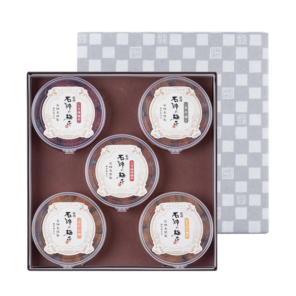 【ギフトセット】弔事用 食べくらべセット梅干し 梅干 漬物 石神邑 紀州 南高梅 弔事 法要 香典返し お返し