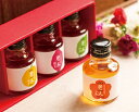 【梅酒】【送料無料】邑人　ミニボトルセット　90ml×4種（うめ・紅いも・ゆず・ハーブ）【ホワイトデー　お返し　プチギフト　梅酒　飲み比べ　ギフト　詰め合わせ　...