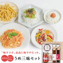 キューピー ノンオイル梅づくし 180mlペットボトル×12本入｜ 送料無料 調味料 食品 ドレッシング PET うめ