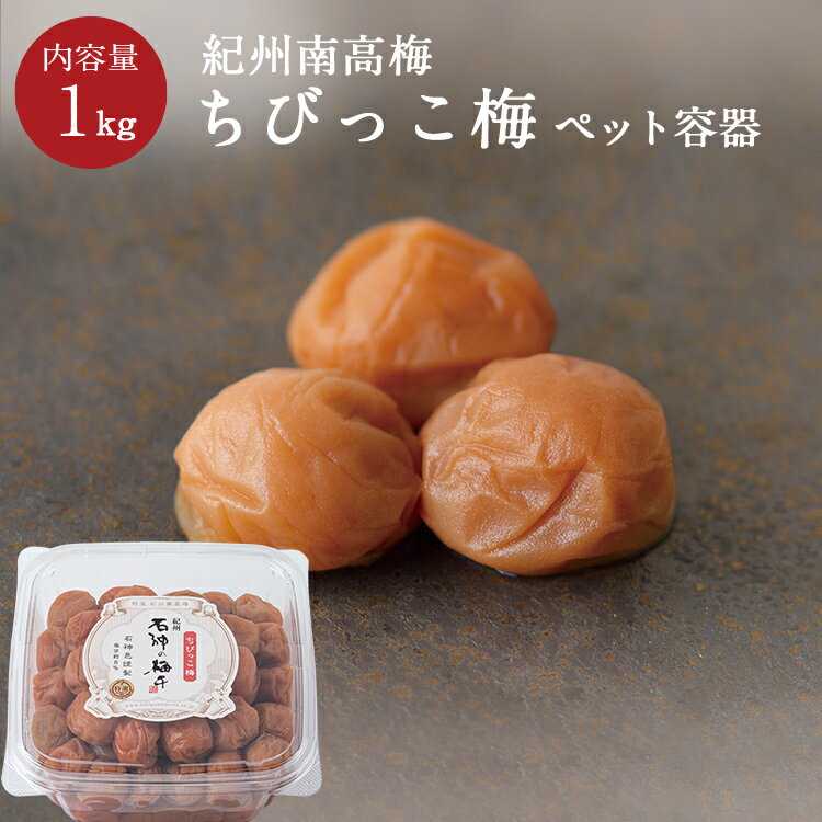 中田食品 種抜き梅 まろやか味 大容量 業務用 500g×4個 梅干し 種抜き おにぎり具材 塩分 8％ まとめ買い