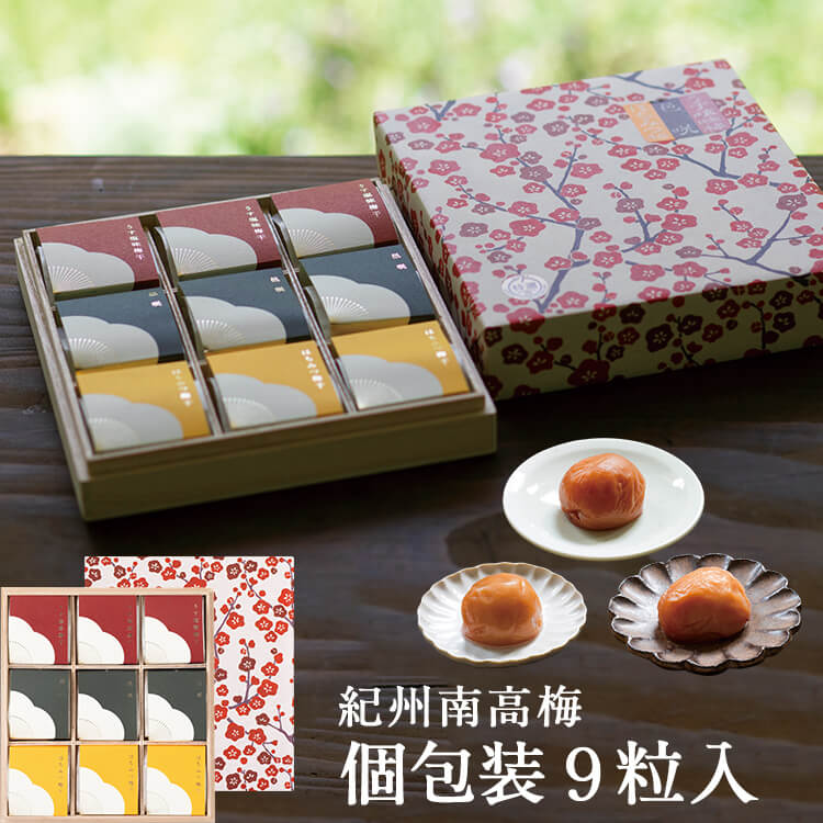 お中元、ギフトに。 【紀州南高梅�