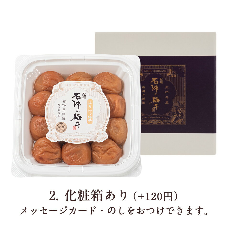 宮崎県産 上沖甘らっきょう/100g【上沖産業】