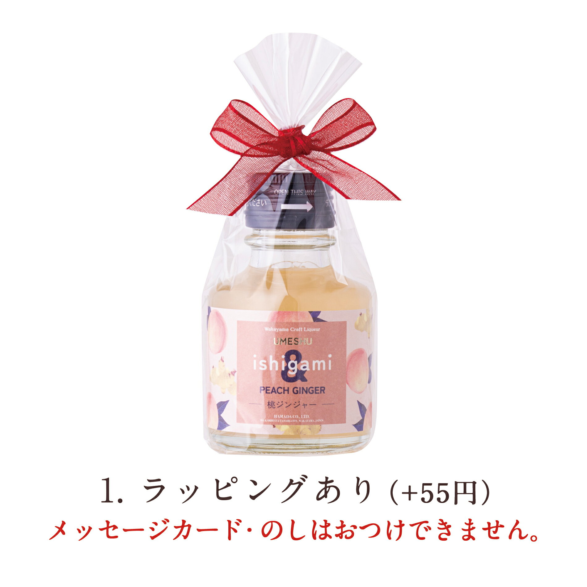 �߼� ishigami���ʥ������ߥ���ɡ������󥸥㡼 90ml ���� ���� ����� ���ե� �ץ����ե� �ץ쥼��� ������ ��� ����ʪ ���襤�� �������