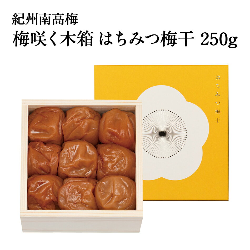【ギフトセット】梅咲く木箱 はち�