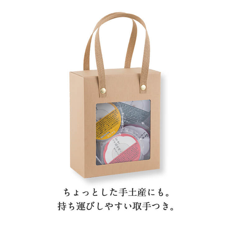 【送料込】南高梅 お試しセットBOX入り 8種お試し 梅干し 梅干 はちみつ しそ ミカ...