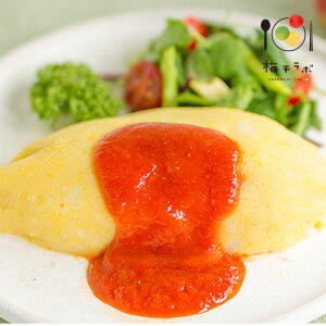 梅干ラボトマトとうめのパスタソース 280gトマトパスタ パスタソース トマトソース 梅加工