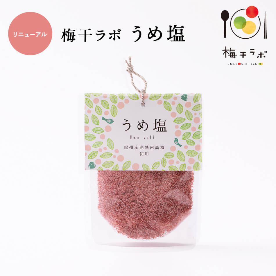 Rakuten - 【梅干ラボ】うめ塩 30gしお お塩 ソルト 調味料 ごはん 天ぷら 梅 石神邑 紀州 南高梅 お中元 お歳暮 ギフト プレゼント お取り寄せ プチギフト かわいい おすすめ