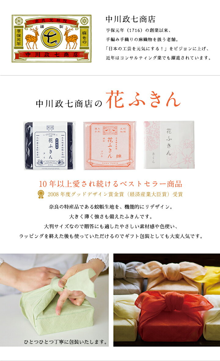 お中元、ギフトに。 【送料込】うす塩味梅 [塩分8％] 木箱1kg 花ふきん包み梅干し 梅干 漬物 石神邑 紀州 南高梅 お歳暮 お歳暮 詰め合わせ プレゼント お取り寄せ 内祝 引出物 弔事 法要 香典返し お返し おしゃれ かわいい