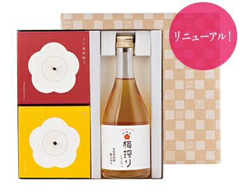 お中元、ギフトに。【ギフトセット】【送料込】みんな元気セット梅干し 梅干 梅ジュース 漬物 石神邑 紀州 南高梅 お歳暮 ギフト プレゼント お取り寄せ 内祝 引出物 弔事 法要 香典返し お返し 子供 プチギフト 個包装 小分け おしゃれ かわいい