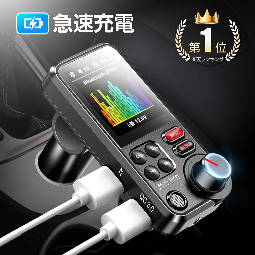 FMȥ󥹥ߥå Bluetooth 5.0 ⲻ ϥ󥺥ե꡼ USB꡼/micro USB /AUX ֥б iPhone Android USB ® 12V 24V ե ץ쥼 Ϸ ̵