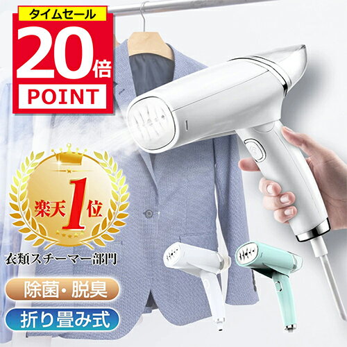 【ポイント20倍】 ＼楽天1位／ スチ