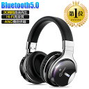 【楽天1位】 ヘッドセット Bluetooth ワイヤレス 