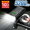 【★2,980円&クーポンで!】 自転車 ライト LED 防水 USB充電式 自転車ライト 高輝度 モバイルバッテリー機能 マウンテンバイク ロードバイク クロ...