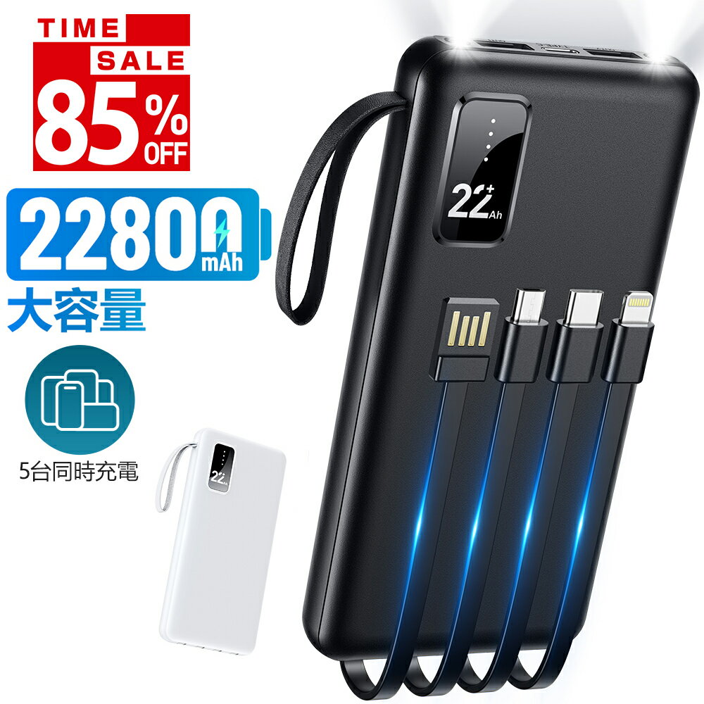 楽天市場】ソニー モバイルバッテリー cp-v5の通販 楽天市場】ソニー モバイルバッテリー cp-v5の通販