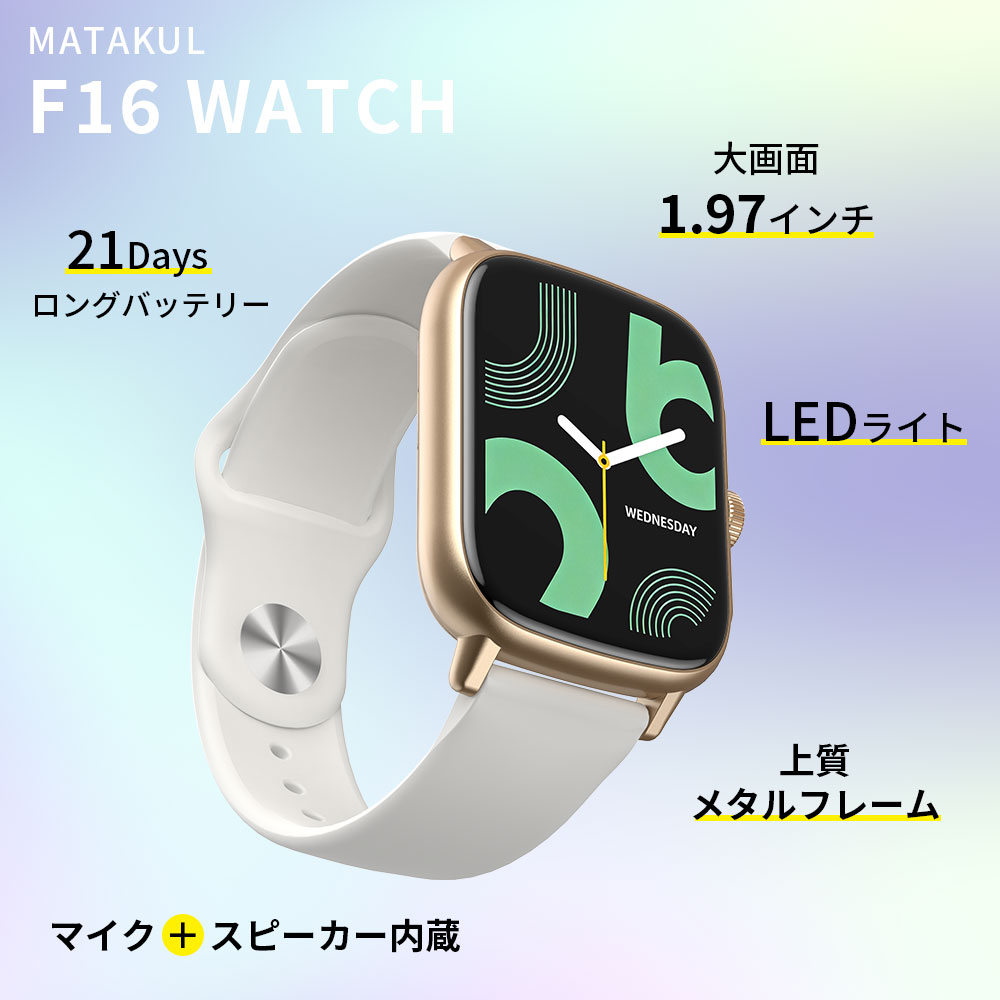 【★クーポンで3,480円!】スマートウォッチ 通話機能付 24時間健康管理 1.97インチ大画面 心拍数測定 腕時計 ストレス測定 防水 加速度センサー 音声認識 LINE通知 SOS 緊急通報 音楽 カメラ遠隔操作 AI搭載 長時間待機 ベルトiPhone/Android対応 レディース メンズ 大画面 - Image 2